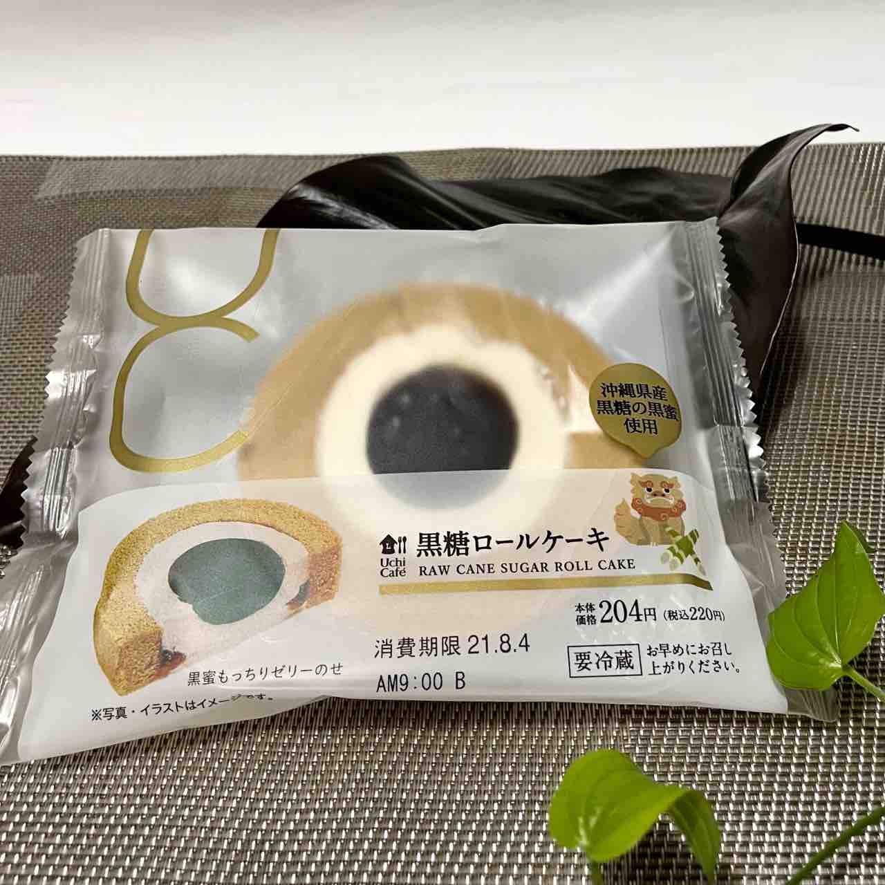 ローソン 本日のお抹茶のお供は 黒糖ロールケーキ Nagatakのブログ