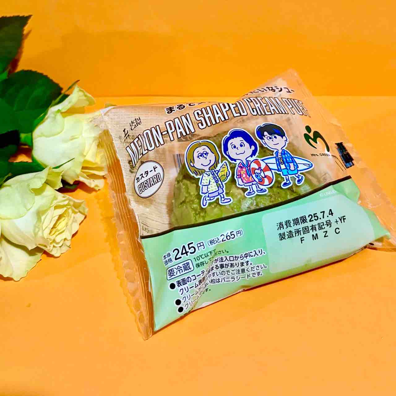 ローソン】今日のオヤツは、本日発売「Mrs. GREEN APPLEコラボ商品