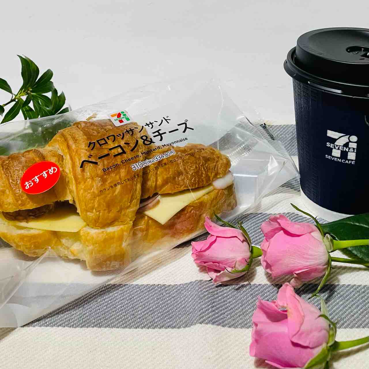 セブンイレブン 今朝の朝ごはんは 新発売 クロワッサンサンド ベーコン チーズ Nagatakのブログ