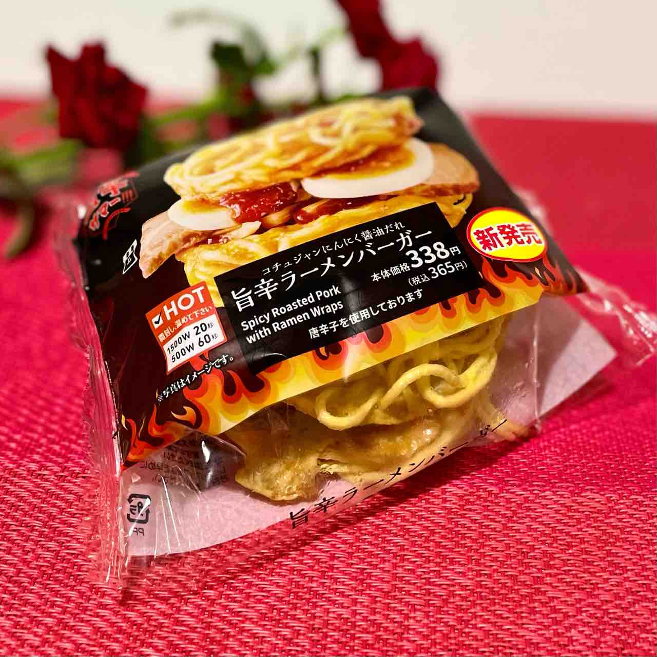 ローソン 今日のお昼ごはんは 新発売 旨辛ラーメンバーガー Nagatakのブログ ローソン 今日のお昼ごはんは 新発売 旨辛ラーメンバーガー Nagatakのブログ