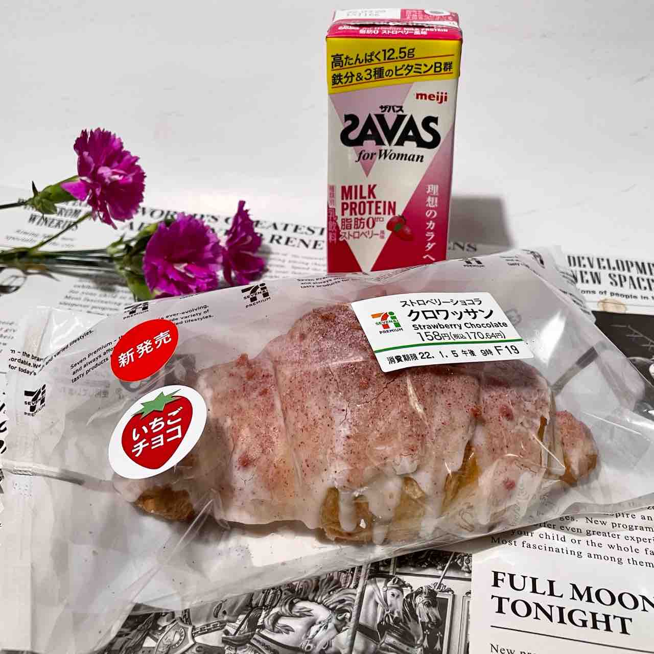 セブンイレブン 今朝の朝ごはんは 新発売 ストロベリーショコラクロワッサン Nagatakのブログ