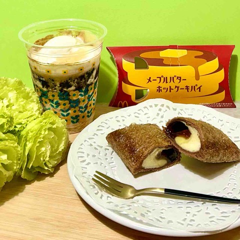 マクドナルド】今日のオヤツは、本日登場「喫茶マック」 : nagatakのブログ