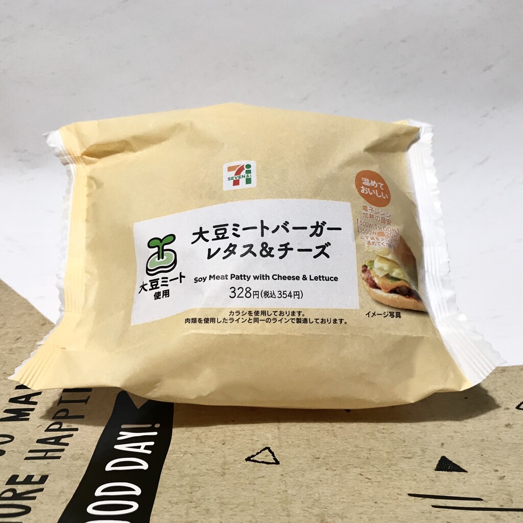 セブンイレブン 大豆ミートバーガー レタス チーズ は バーガーにも負けないお味 Nagatakのブログ セブンイレブン 大豆ミートバーガー レタス チーズ は バーガーにも負けないお味 Nagatakのブログ