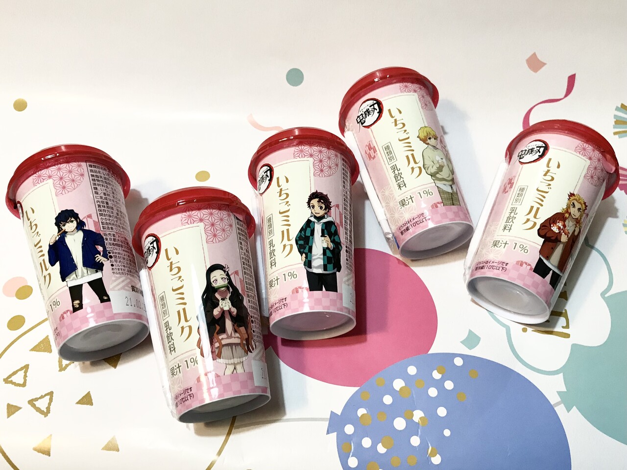 ローソン 新商品 鬼滅の刃 いちごミルク 鬼滅のメンバーが洋服を着ていますよ Nagatakのブログ ローソン 新商品 鬼滅の刃 いちごミルク 鬼滅のメンバーが洋服を着ていますよ Nagatakのブログ