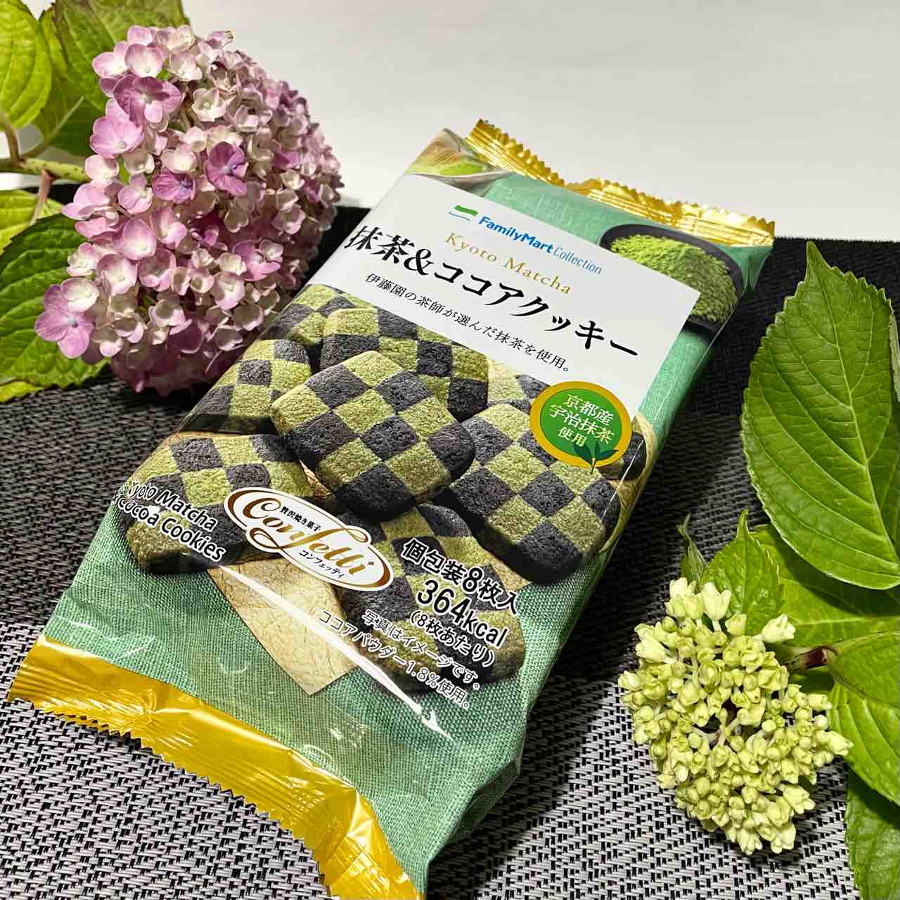ファミリーマート 今日のお抹茶のお供は 抹茶 ココアクッキー Nagatakのブログ