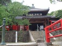 大師堂