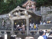 音羽の瀧