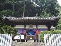 愛染堂
