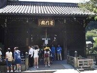 轟門