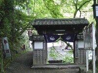 寺務所の門