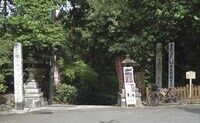 今熊野観音寺入り口