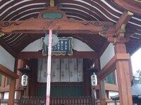 南円前部