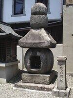 加茂大明神の五輪塔
