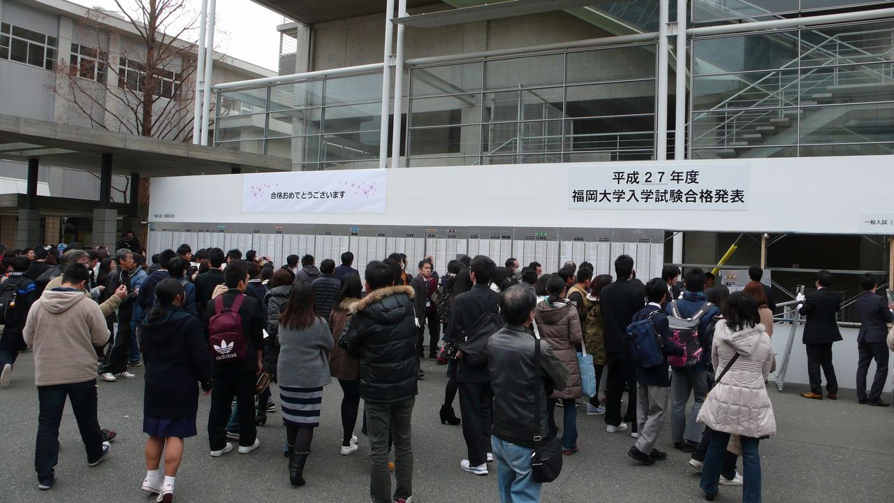 合格発表実況 慶応法学部 合格発表 Youtube