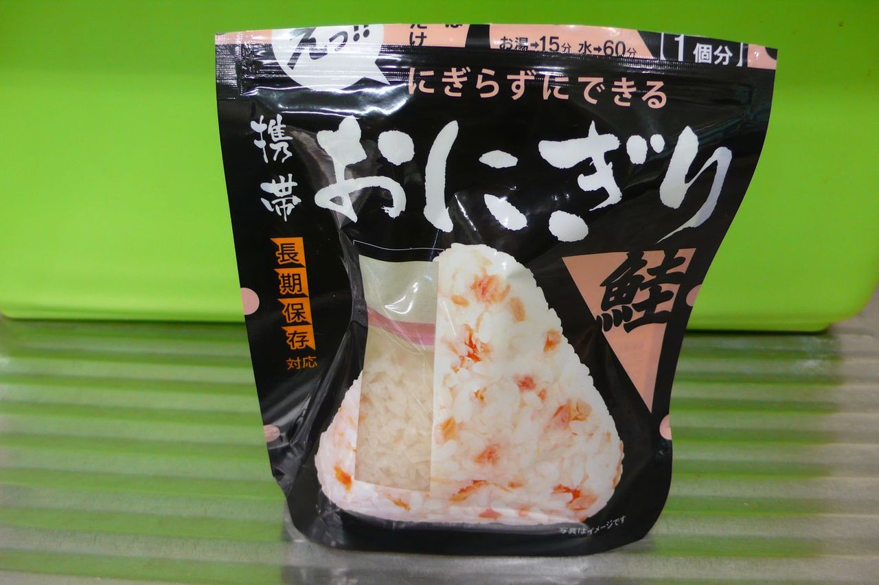 にぎらずにできる携帯おにぎり 教授のひとりごと にぎらずにできる携帯おにぎり 教授のひとりごと