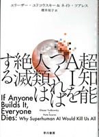 Ķ��ǽAI��Ĥ����