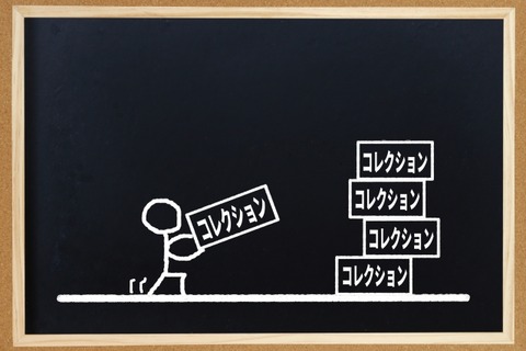 4362023_s