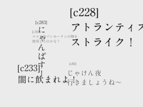 ゆっくりとディアボロの大冒険 Part 7 ゆっくり実況 の話 Noegoism