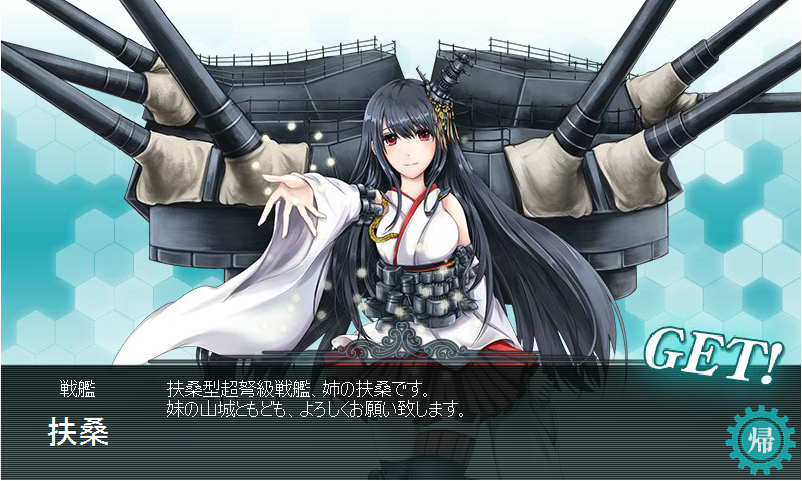 艦隊これくしょん 艦これ やってみた Part35 3 2にちょっかい出し始めると Nodateが襲ってきた件 Noegoism