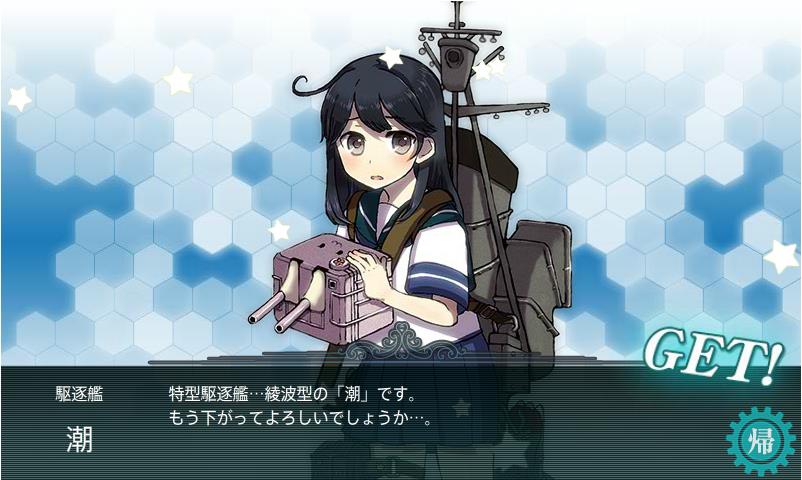 艦隊これくしょん 艦これ やってみた Part25 2 4リベンジ 2 4ボス弱体化前 Noegoism