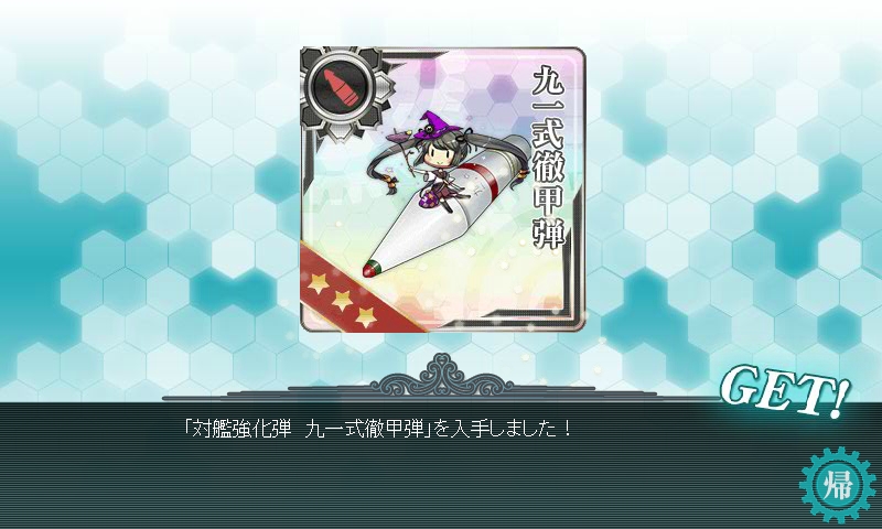 艦隊これくしょん 艦これ やってみた Part33 ほんわか撫子蒼龍ゲットと瑞鶴改造 Noegoism