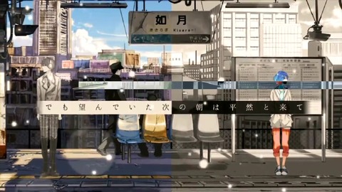 世界寿命と最後の一日/スズム feat GUMI 解釈02