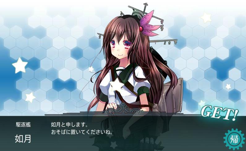 艦隊これくしょん 艦これ やってみた Part35 3 2にちょっかい出し始めると Nodateが襲ってきた件 Noegoism 艦隊これくしょん 艦これ やってみた Part35 3 2にちょっかい出し始めると Nodateが襲ってきた件 Noegoism