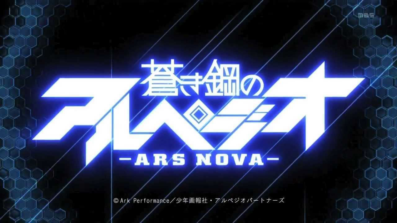 話の展開に置いてけぼり キャラが可愛い 蒼き鋼のアルペジオ 漫画版 の感想 Noegoism 話の展開に置いてけぼり キャラが可愛い 蒼き鋼のアルペジオ 漫画版 の感想 Noegoism