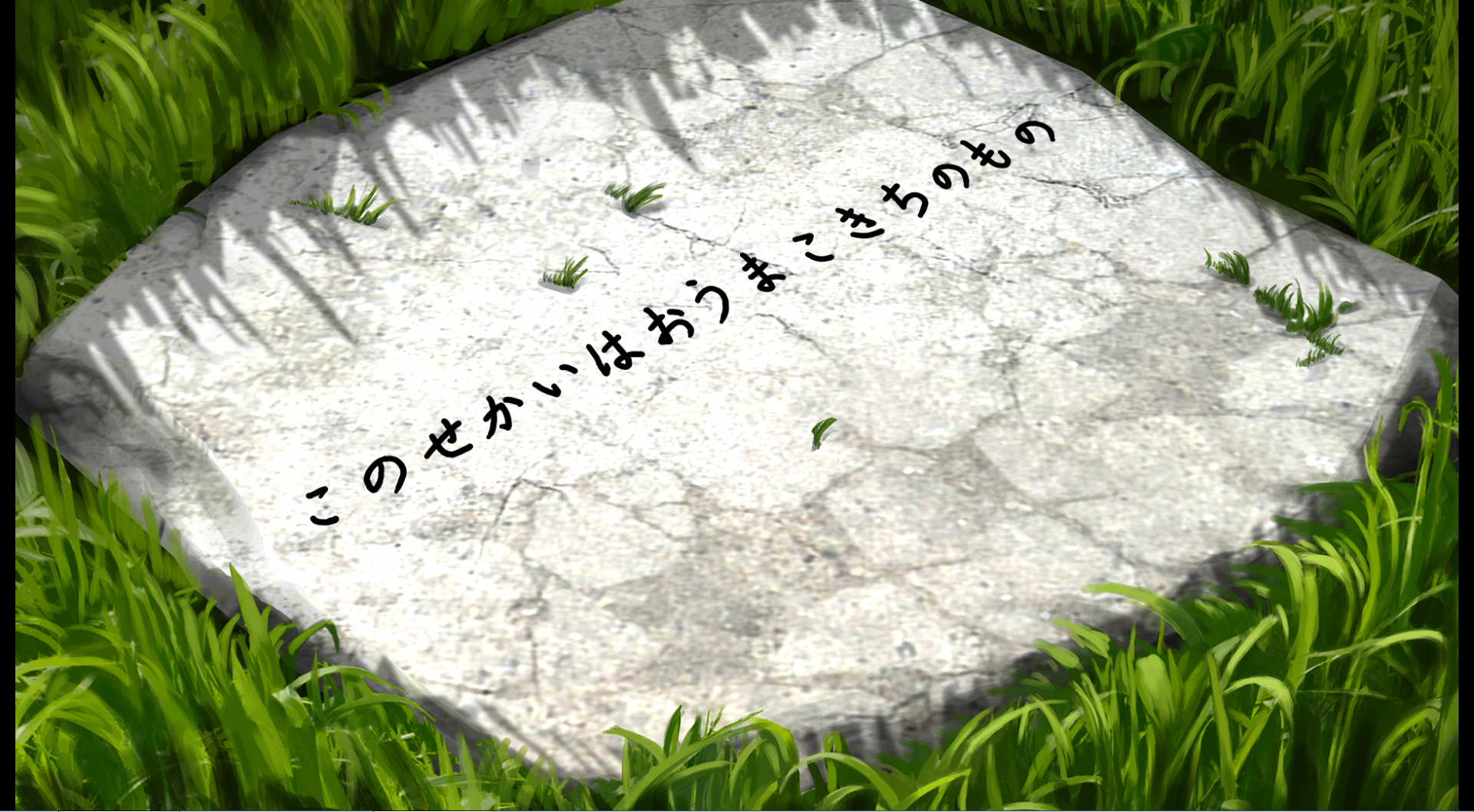 ダンガンロンパv3 プレイ日記 4章 Noegoism