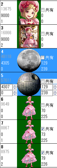 Screenshot_8