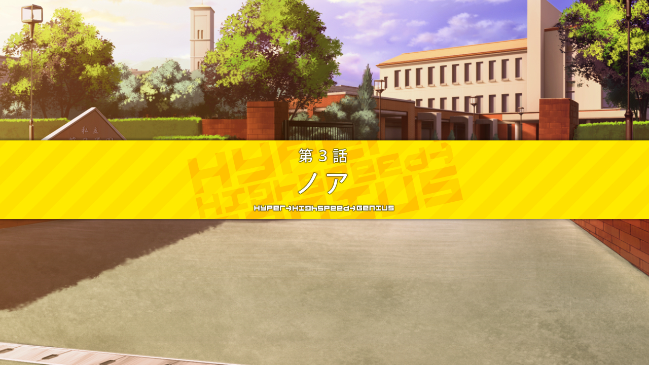 Noegoism 125ページ目