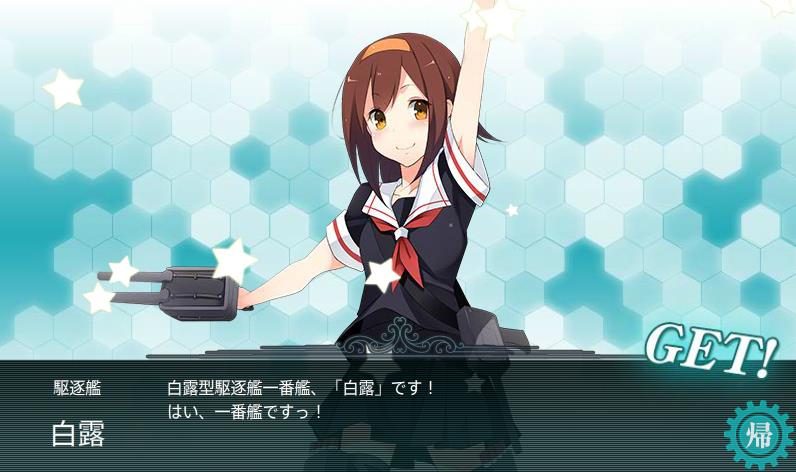 艦隊これくしょん 艦これ やってみた Part35 3 2にちょっかい出し始めると Nodateが襲ってきた件 Noegoism 艦隊これくしょん 艦これ やってみた Part35 3 2にちょっかい出し始めると Nodateが襲ってきた件 Noegoism
