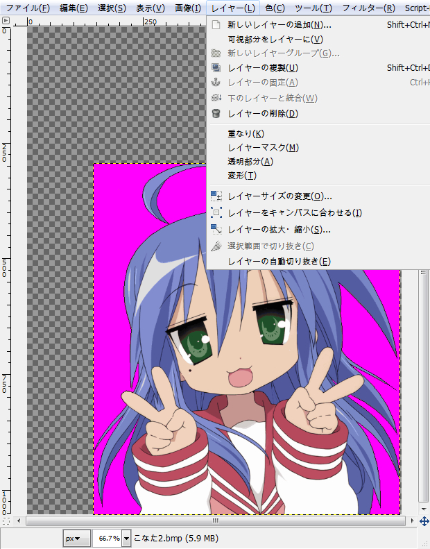 透過素材を作るのにgimpさん超有能 Noegoism 透過素材を作るのにgimpさん超有能 Noegoism