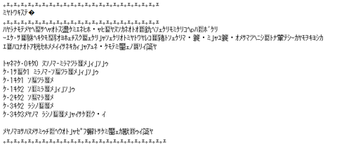 Screenshot_3