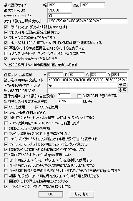 Aviutlの喉から手が出るちょっとしたテクニックまとめ Noegoism Aviutlの喉から手が出るちょっとしたテクニックまとめ Noegoism