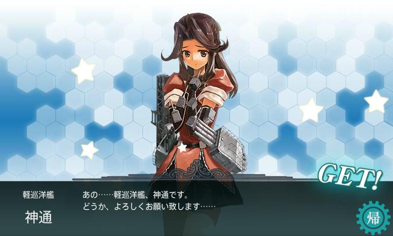 艦隊これくしょん 艦これ やってみた Part5 1 1クリア Noegoism 艦隊これくしょん 艦これ やってみた Part5 1 1クリア Noegoism