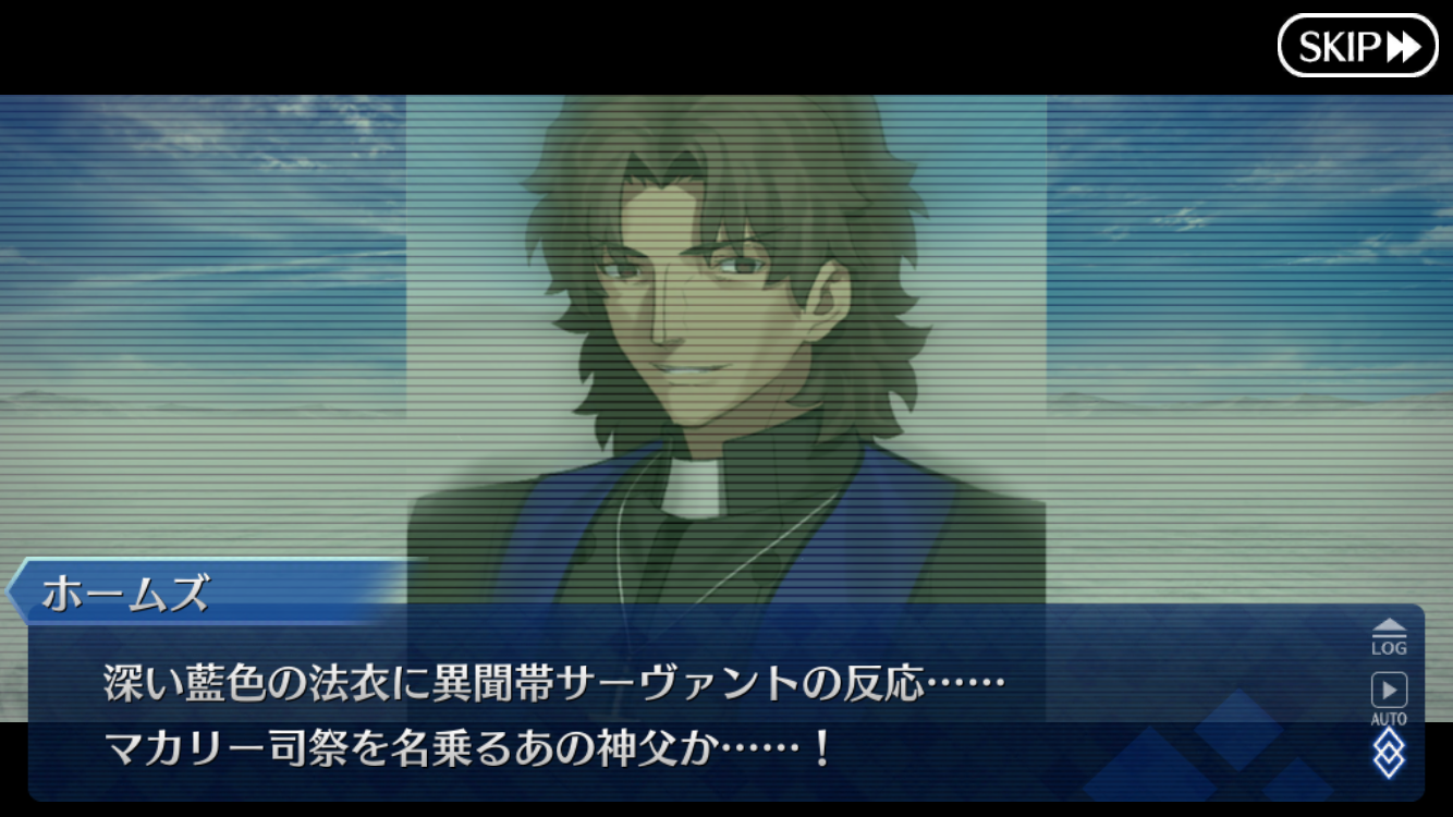 Fgo二章 消えぬ炎の快男児 のクリア後感想 ネタバレ込み Noegoism