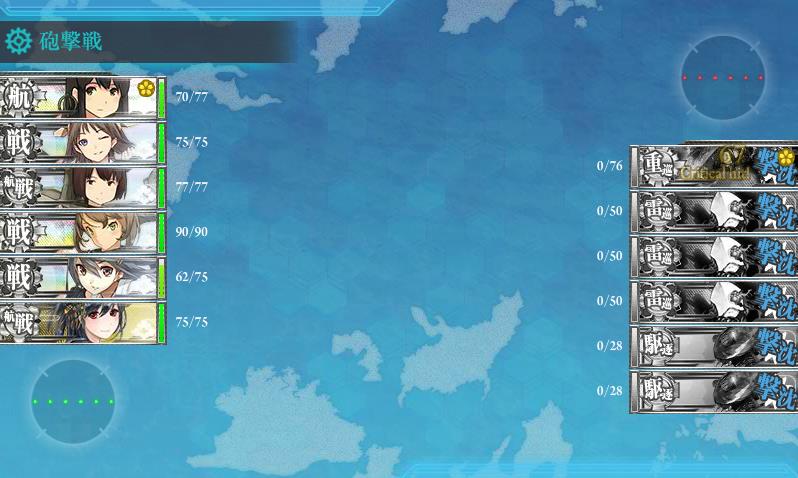 艦隊これくしょん 艦これ やってみた Part23 2 4挑戦 Noegoism 艦隊これくしょん 艦これ やってみた Part23 2 4挑戦 Noegoism