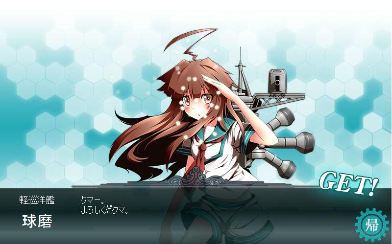 艦これ Noegoism 4ページ目 艦これ Noegoism 4ページ目