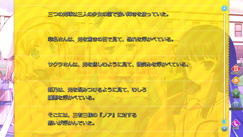 イメージ385
