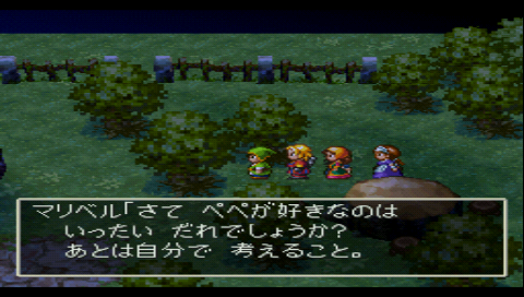 Dq7 グリンフレーク昼ドラ物語 Noegoism