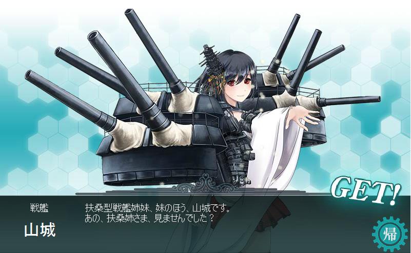 艦隊これくしょん 艦これ やってみた Part12 陸奥がキタ 2 1 1リベンジ Noegoism