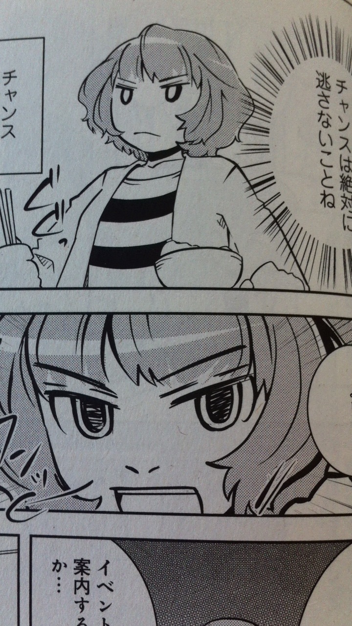 マンガで読む 分かりやすい表現 の技術の話 Noegoism