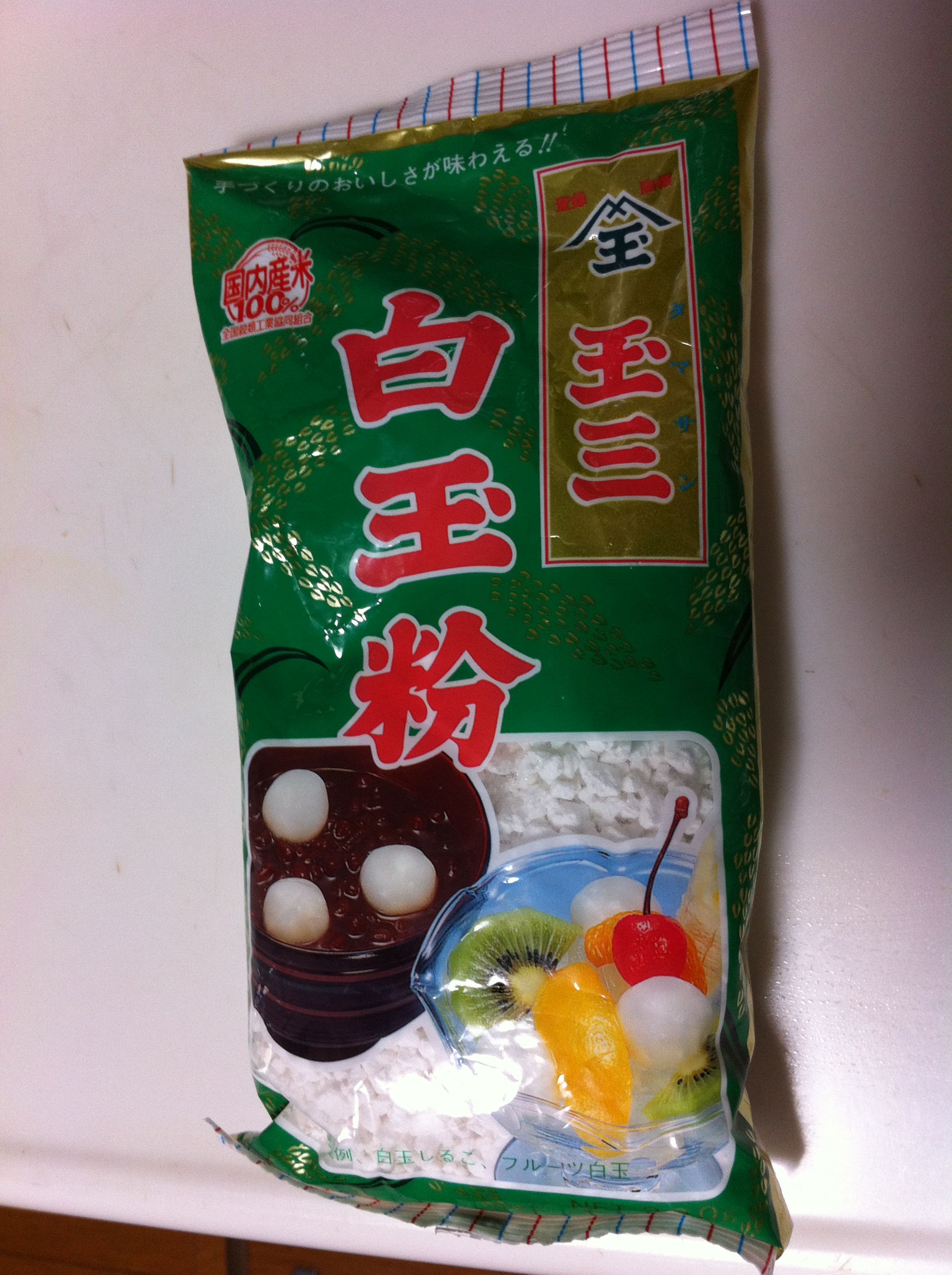 ダッシュ 入札 トチの実の木 玉 三 白玉粉 Kozaci Org ダッシュ 入札 トチの実の木 玉 三 白玉粉 Kozaci Org