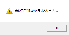 イメージ3451