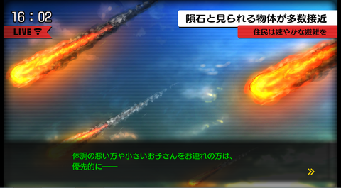 イメージ1267