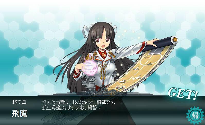 艦隊これくしょん 艦これ やってみた Part35 3 2にちょっかい出し始めると Nodateが襲ってきた件 Noegoism 艦隊これくしょん 艦これ やってみた Part35 3 2にちょっかい出し始めると Nodateが襲ってきた件 Noegoism