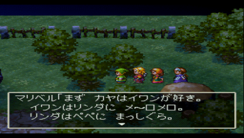 Dq7 グリンフレーク昼ドラ物語 Noegoism Dq7 グリンフレーク昼ドラ物語 Noegoism