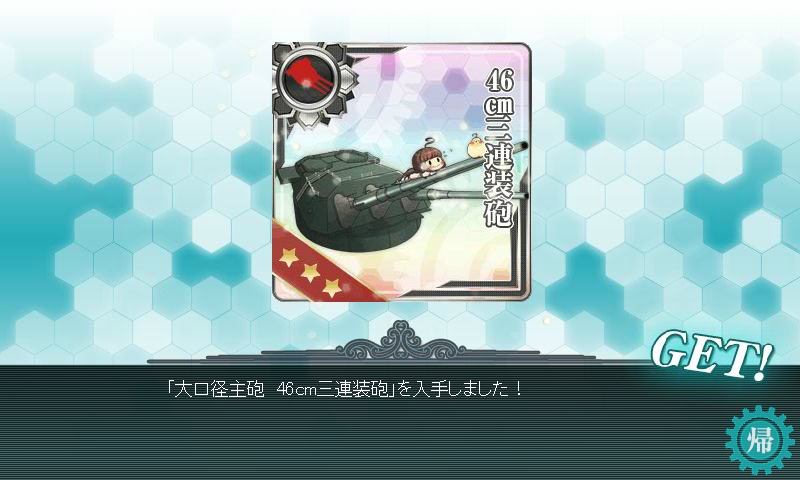 艦隊これくしょん 艦これ やってみた Part33 ほんわか撫子蒼龍ゲットと瑞鶴改造 Noegoism