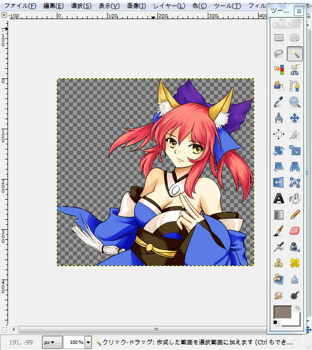 透過素材を作るのにGIMPさん超有能 : NoEgoism